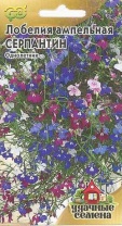 G Лобелия ампельная Серпантин, смесь 0,01 г G Лобелия ампельная Серпантин, смесь 0,01 г