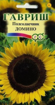 G Подсолнечник Домино 0,5 г G Подсолнечник Домино 0,5 г