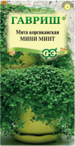 G Мята корсиканская Мини Минт, гранулы 3 шт. G Мята корсиканская Мини Минт, гранулы 3 шт.