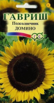G Подсолнечник Домино 0,5 г