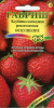 Земляника (Клубника) ампельная Искушение 10 шт.