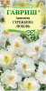 G Аквилегия Сережкина любовь, обыкновенная 0,05 г