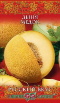 G Дыня Медок 0,5 г серия