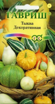 G Тыква Декоративная Артистка, смесь 0,5 г