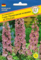 Дельфиниум Тихоокеанские великаны Астолат, 0,05 гр Дельфиниум Тихоокеанские великаны Астолат, 0,05 гр