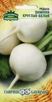 Редька Белая зимняя круглая 2,0 г серия Традиция