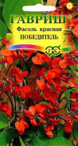 G Фасоль декоративная Победитель 5 шт. G Фасоль декоративная Победитель 5 шт.