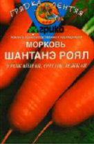 Морковь Шантенэ Роял Гелевые драже. 300 др.