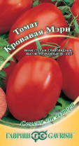 Томат Кровавая мэри 0,1 г