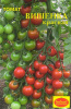 Томат Вишенка Красная 15 семян