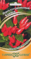 Перец кустарниковый Кармен 5 шт.