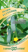 Огурец Сотник F1 5 шт. ПРОФЕССИОНАЛЬНАЯ ЛИНИЯ Н24 Огурец Сотник F1 5 шт. ПРОФЕССИОНАЛЬНАЯ ЛИНИЯ Н24