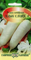 Редька Клык слона 2,0 г серия Традиция Редька Клык слона 2,0 г серия Традиция