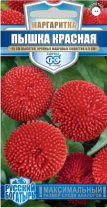 G Маргаритка Пышка красная 4 гранулы, серия Русский богатырь G Маргаритка Пышка красная 4 гранулы, серия Русский богатырь