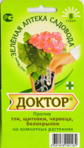 Доктор 8 стрел