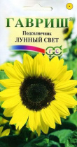 G Подсолнечник Лунный свет 0,5 г G Подсолнечник Лунный свет 0,5 г