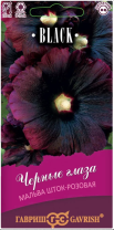 G Мальва Черные глаза 10 шт. серия Блэк G Мальва Черные глаза 10 шт. серия Блэк