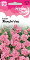 G Мальва Яблоневый флер 0,1 г, серия Розовые сны