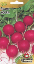 Редис Жара 3,0 г