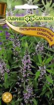 G Пустырник Самарский 0,1 г Н6