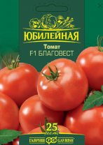 Томат Благовест F1 серия Юбилейный 25 шт.