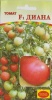 Томат Диана 10 семян