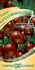 Томат Каскад шоколадный 0,05