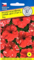 Петуния мультифлора Дот Стар Дак F1 Красная 7 др.