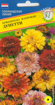 Хризантема Дунетти, 0,5 гр,