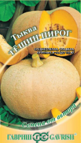 G Тыква Тещин пирог 2,0 г