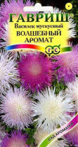 G Василек Волшебный аромат мускатный 0,1 г, серия Сад ароматов