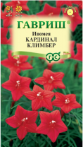 G Ипомея Кардинал Климбер 0,5 г