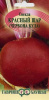 G Свекла Красный шар (Червона Кула) 3,0 г