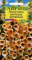G Наперстянка Карусель кремовая 0,02 г G Наперстянка Карусель кремовая 0,02 г