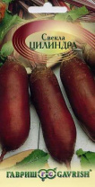 G Свекла Цилиндра 3,0 г