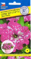 Петуния мультифлора Дот Стар Дак F1 Дип Пинк 7 др.