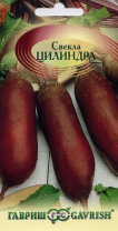 G Свекла Цилиндра 3,0 г