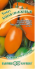 Томат Банан оранжевый 0,05 г
