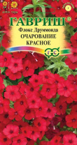 G Флокс друммонда Очарование красное 0,05 г